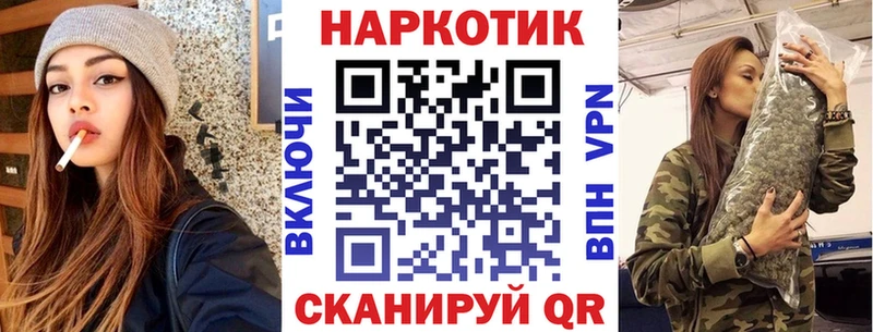 Купить наркоту Емва Бошки Шишки  Амфетамин  Меф 