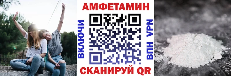 blacksprut зеркало  Емва  Амфетамин Premium 