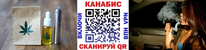 где купить наркотик  ОМГ ОМГ зеркало  Cannafood марихуана  Емва 
