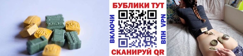 Ecstasy диски  Емва 