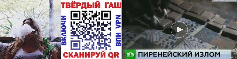 ГАШИШ 40% ТГК Емва