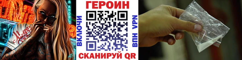 блэк спрут рабочий сайт  Емва  ГЕРОИН белый 