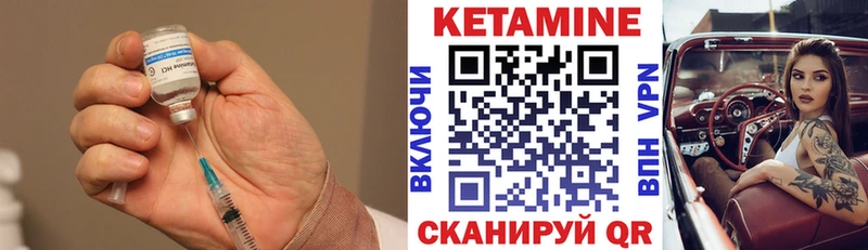 КЕТАМИН VHQ  магазин продажи наркотиков  Емва 