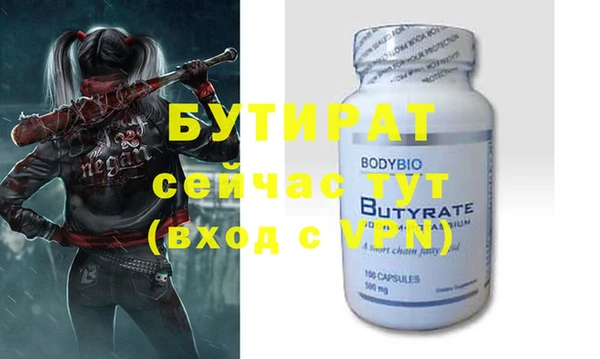 кокаин премиум Вязьма
