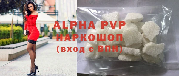 кокаин премиум Верея