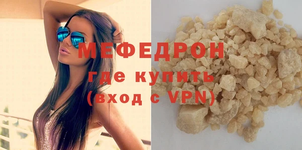 кокаин премиум Вязьма