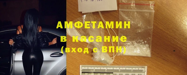 круглые Бердск