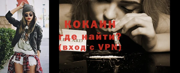 кокаин премиум Вязьма