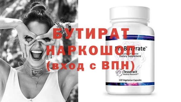 гашик Вяземский