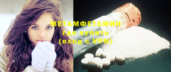 кокаин премиум Волоколамск