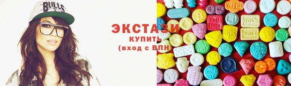 круглые Бердск