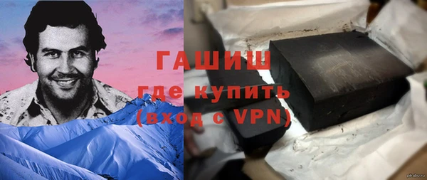 героин Володарск