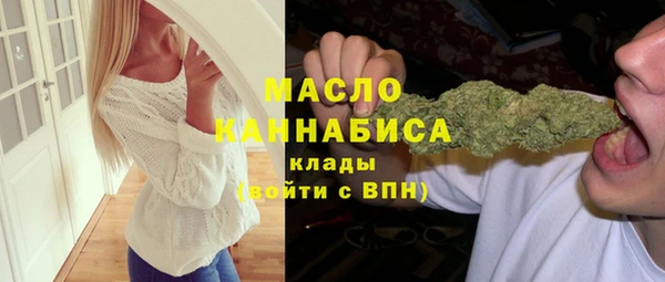ПСИЛОЦИБИНОВЫЕ ГРИБЫ Вязники