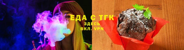 кокаин премиум Вязьма
