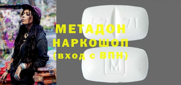 гашик Вяземский