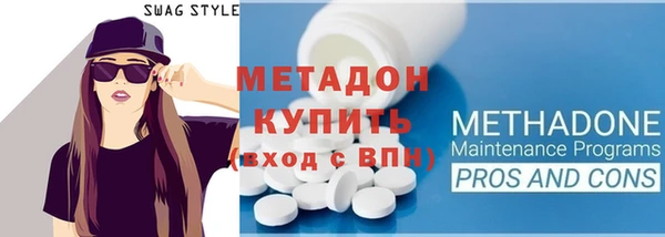 дмт Волосово