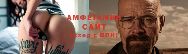 кокаин премиум Вязьма