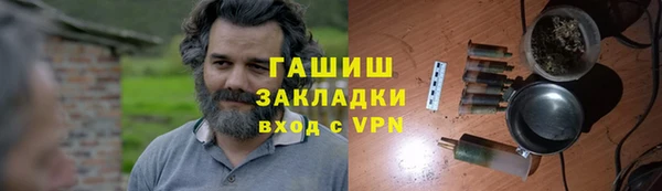 ПСИЛОЦИБИНОВЫЕ ГРИБЫ Вязники