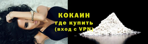 альфа пвп Ачинск