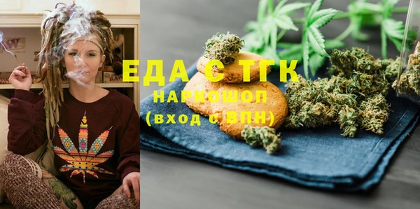 ПСИЛОЦИБИНОВЫЕ ГРИБЫ Вязники