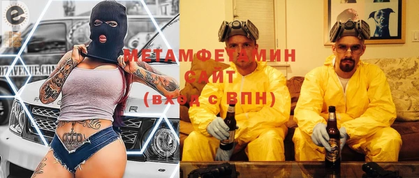 кокаин премиум Вязьма