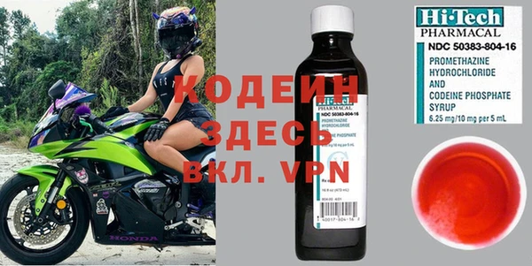 каннабис Краснослободск