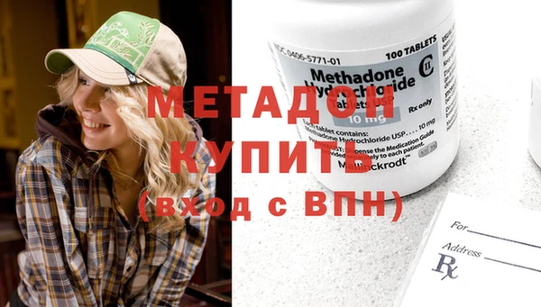 кокаин премиум Вязьма