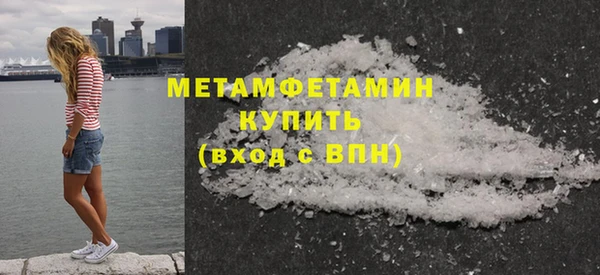 круглые Бердск