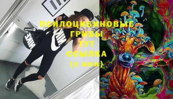 кокаин премиум Вязьма