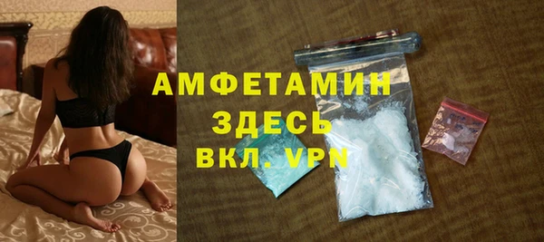 кокаин премиум Вязьма