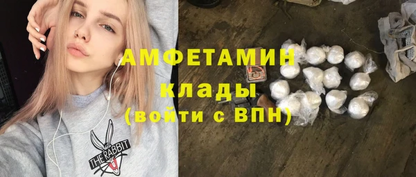 apvp Гусиноозёрск