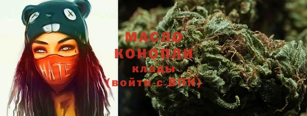 кокаин премиум Вязьма