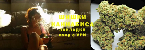 кокаин премиум Вязьма