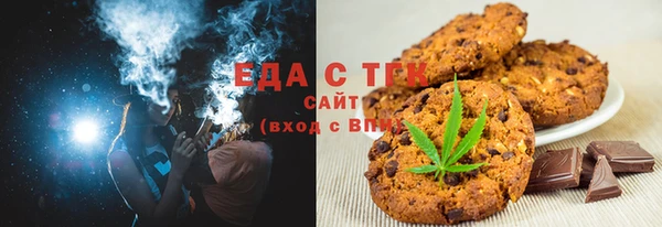 кокаин премиум Вязьма