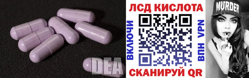 Лсд 25 экстази ecstasy  ссылка на мегу онион  Емва 
