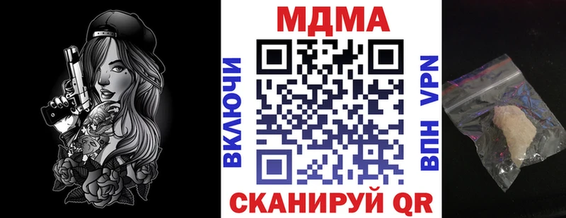 MDMA VHQ  блэк спрут ссылки  Емва 