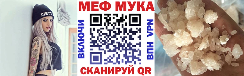 купить  цена  кракен ТОР  Мефедрон 4 MMC  Емва 