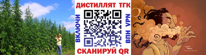Дистиллят ТГК Wax наркотики площадка какой сайт Емва